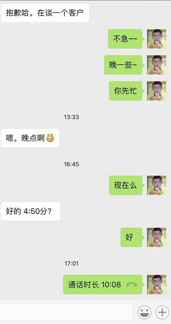 體驗“微信OS化(huà)”生存：小程序替代所有原生APP度過的(de)一天